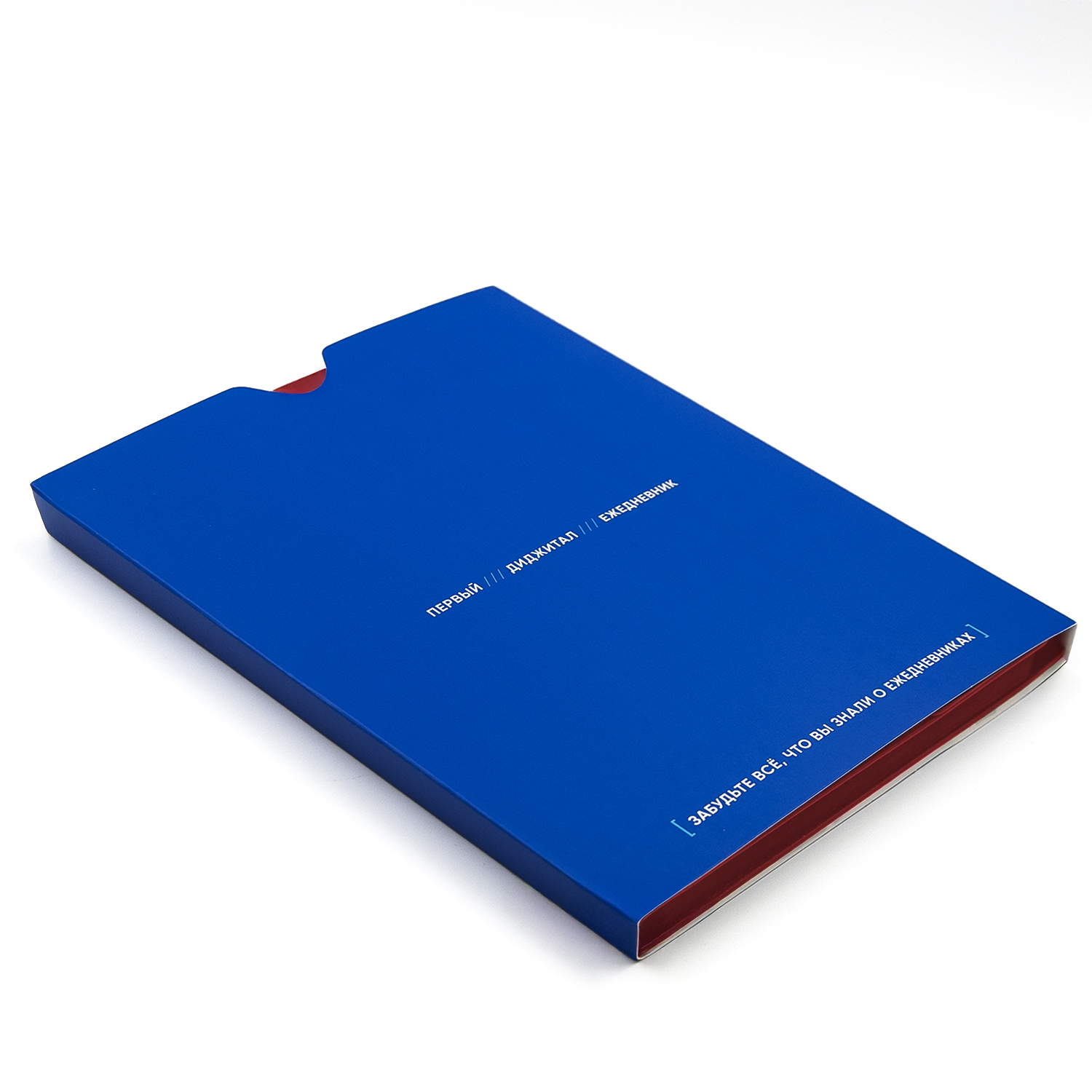 Ежедневник Bplanner.03 pro (красный)-7