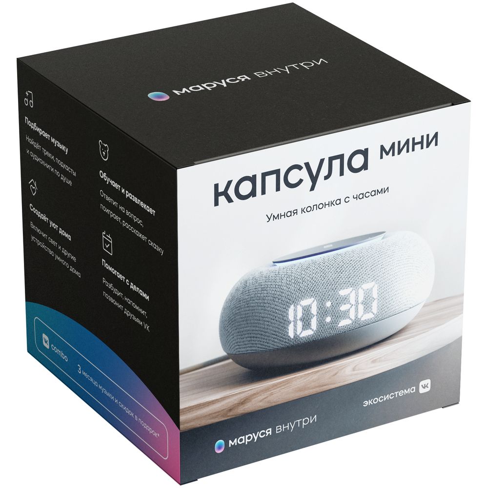 Умная колонка «Капсула Мини» с помощником «Маруся», светло-серая-3