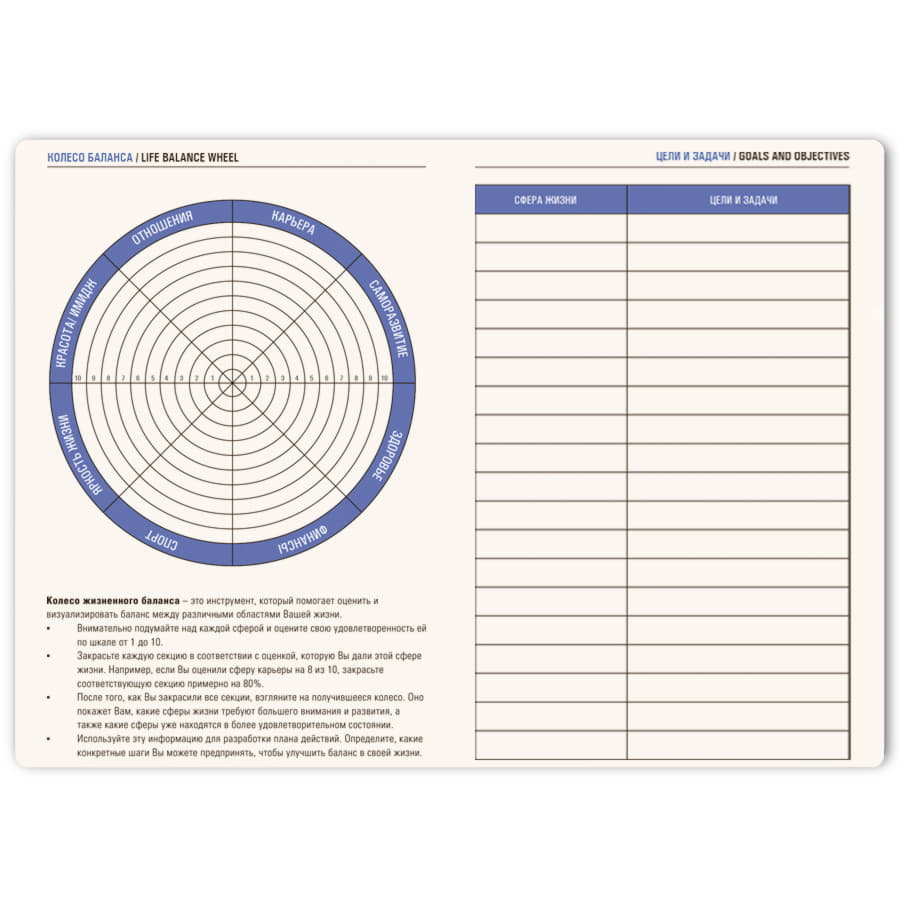 Ежедневник недатированный Stellar, А5, черный, кремовый блок  в линейку, с зеленым обрезом, черный, зеленый-8