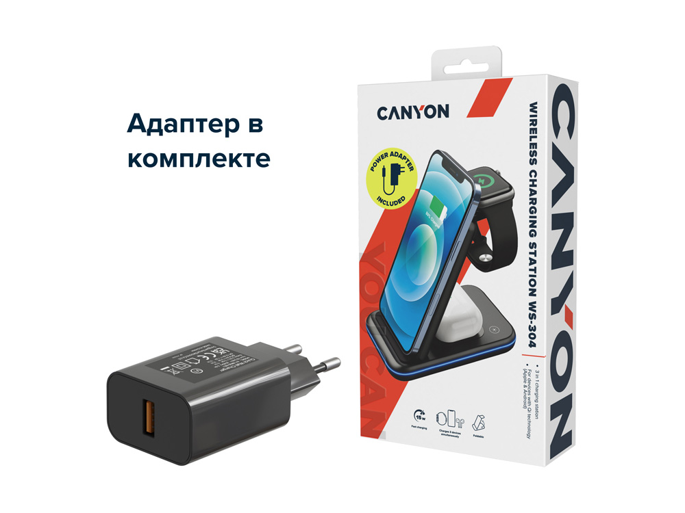 Беспроводное зарядное устройство 3-в-1 CANYON WS-304 (CNS-WCS304B), 15W, черный-8