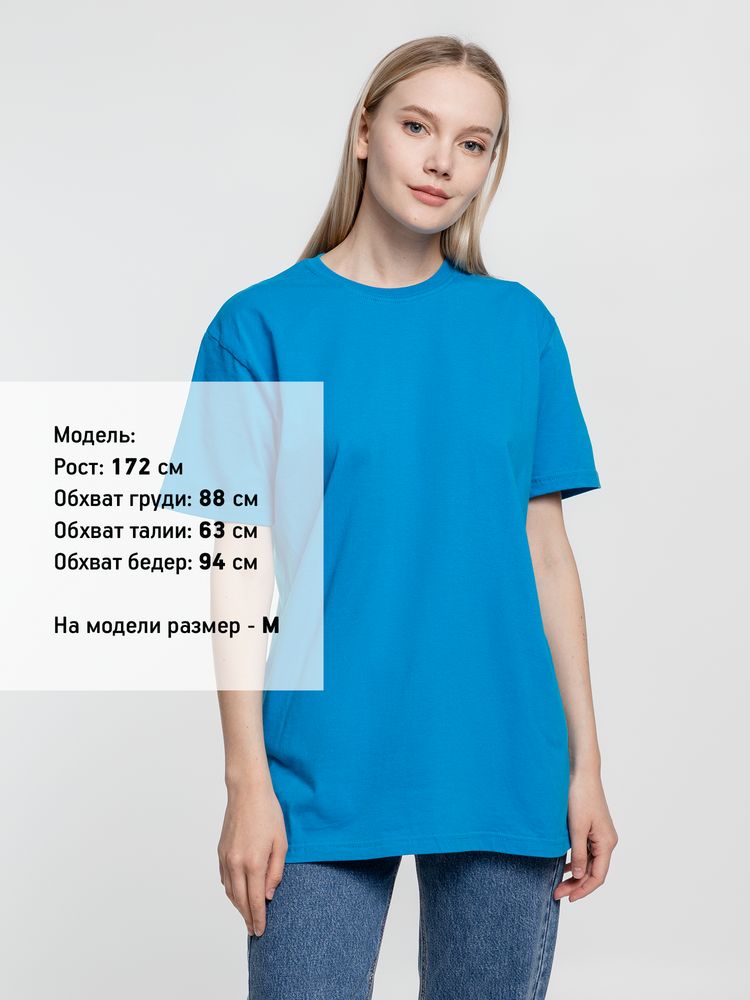 Футболка унисекс T-Bolka 160, бирюзовая-4