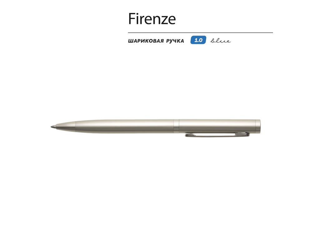 Ручка Firenze шариковая автоматическая, шампань-1