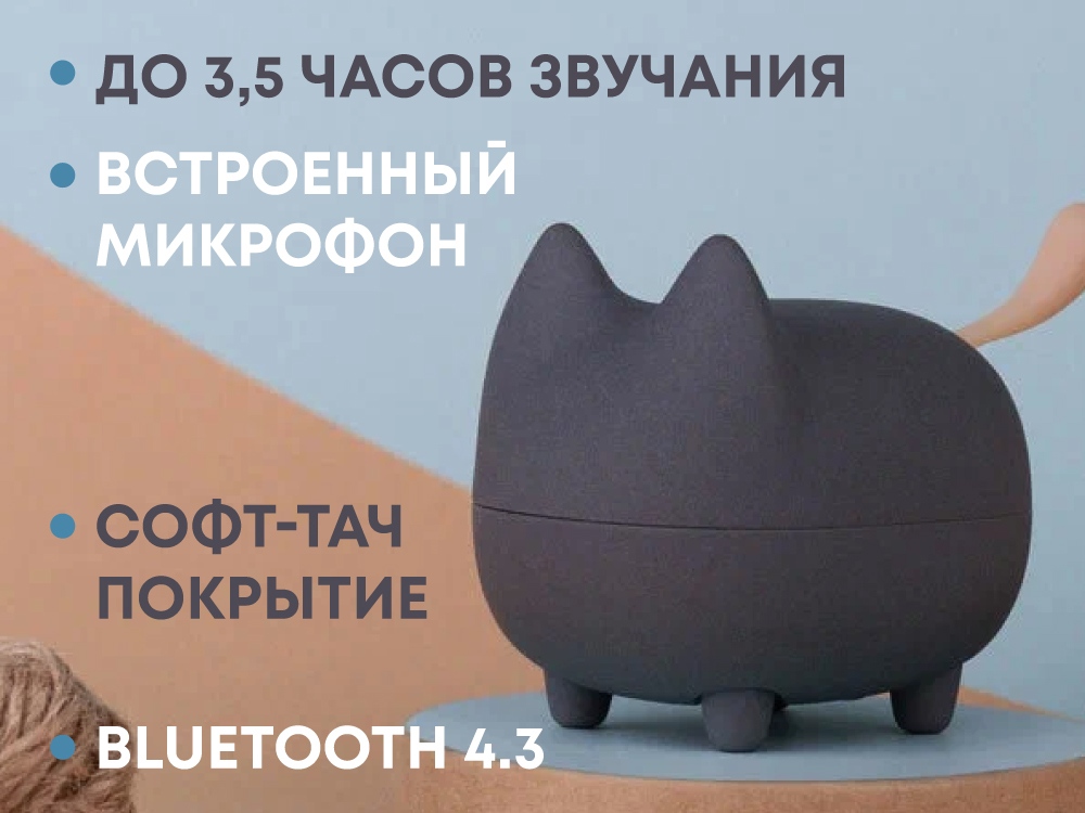 Портативная акустика Rombica Mysound Tito 2C, темно-серый-0