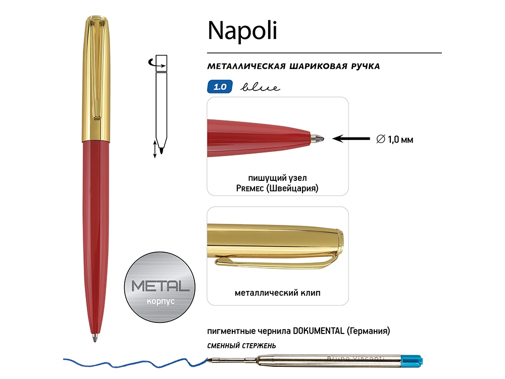 Ручка металлическая шариковая Napoli, красный/золотистый-2