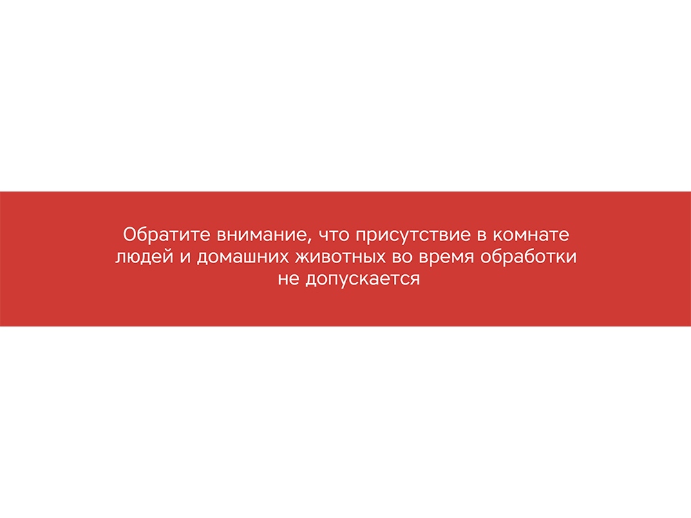 Портативная лампа бактерицидная ультрафиолетовая Rombica Sterilizer A2, белый/коричневый-6