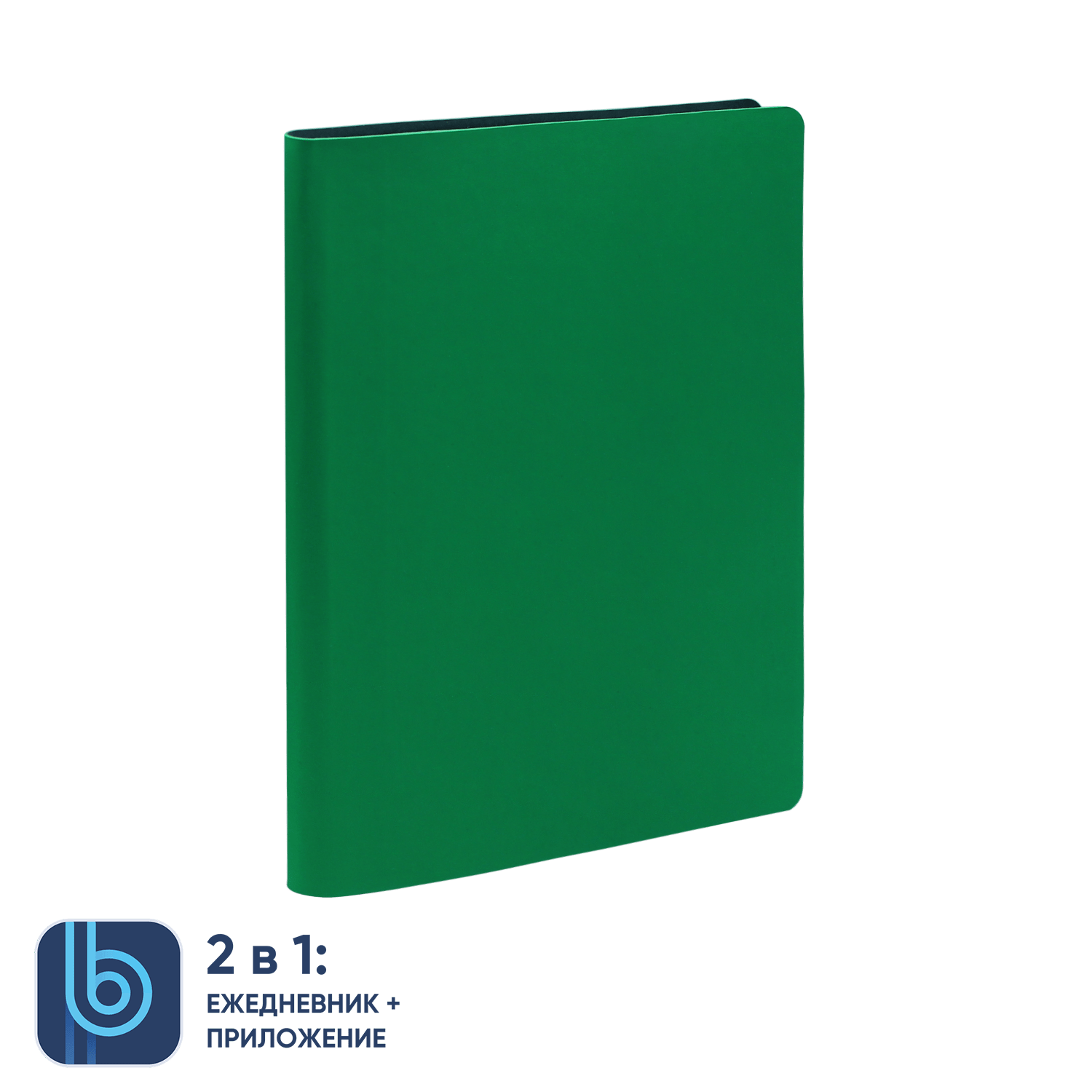 Ежедневник Bplanner.01 (зеленый)-1