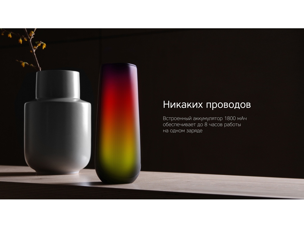 Портативная колонка TWS mySound Disco, 16 Вт-10