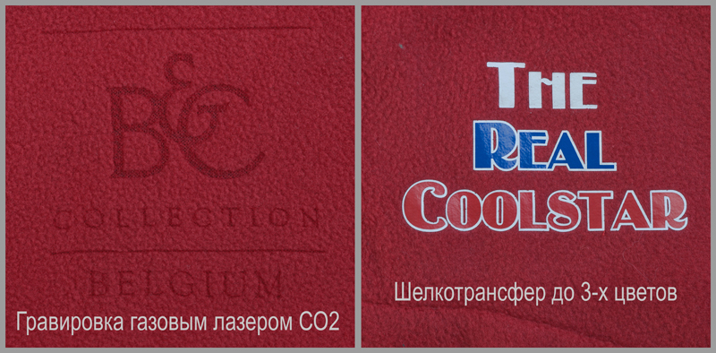 Куртка флисовая мужская Coolstar/men-2