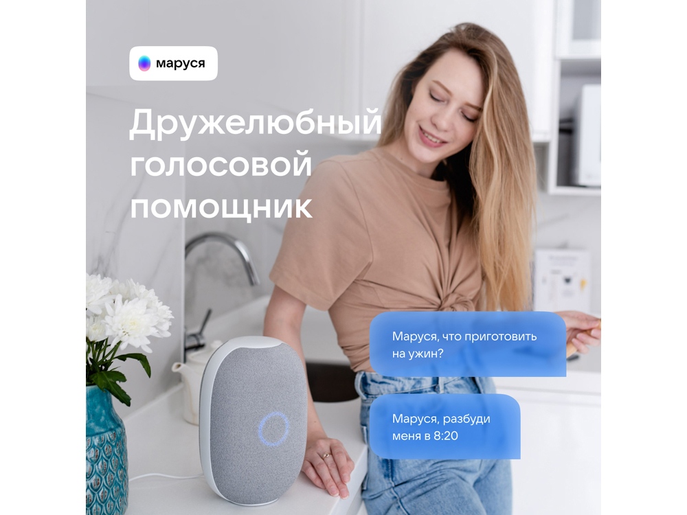 Умная колонка VK Капсула с голосовым помощником Марусей, белый-4