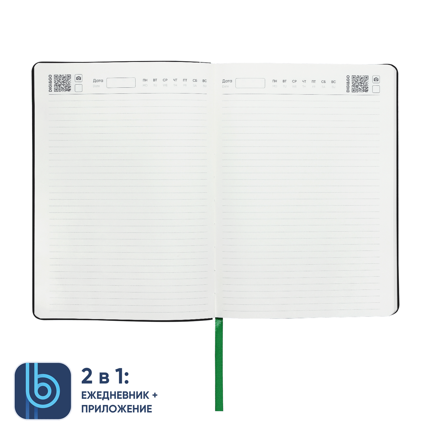 Ежедневник Bplanner.01 (зеленый)-4