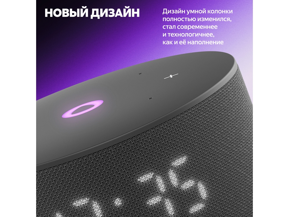 Умная колонка Яндекс Станция Мини 3 с Алисой на YaGPT черная, 12 Вт (YNDX-00027BLK)-1