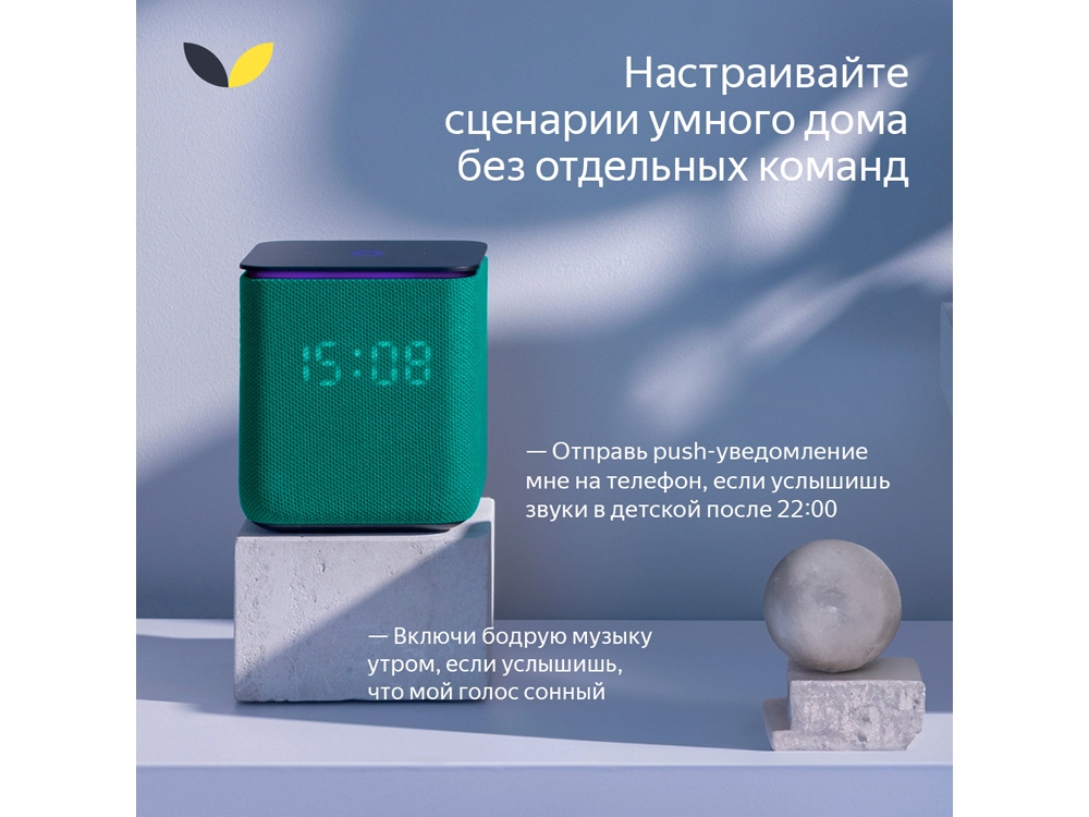 Умная колонка ЯНДЕКС Станция Миди с Алисой, с Zigbee, 24 Вт, цвет: серый (YNDX-00054GRY)-13