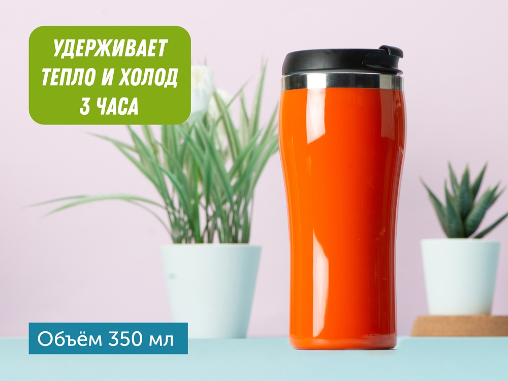 Термокружка Klein 325мл, оранжевый-6