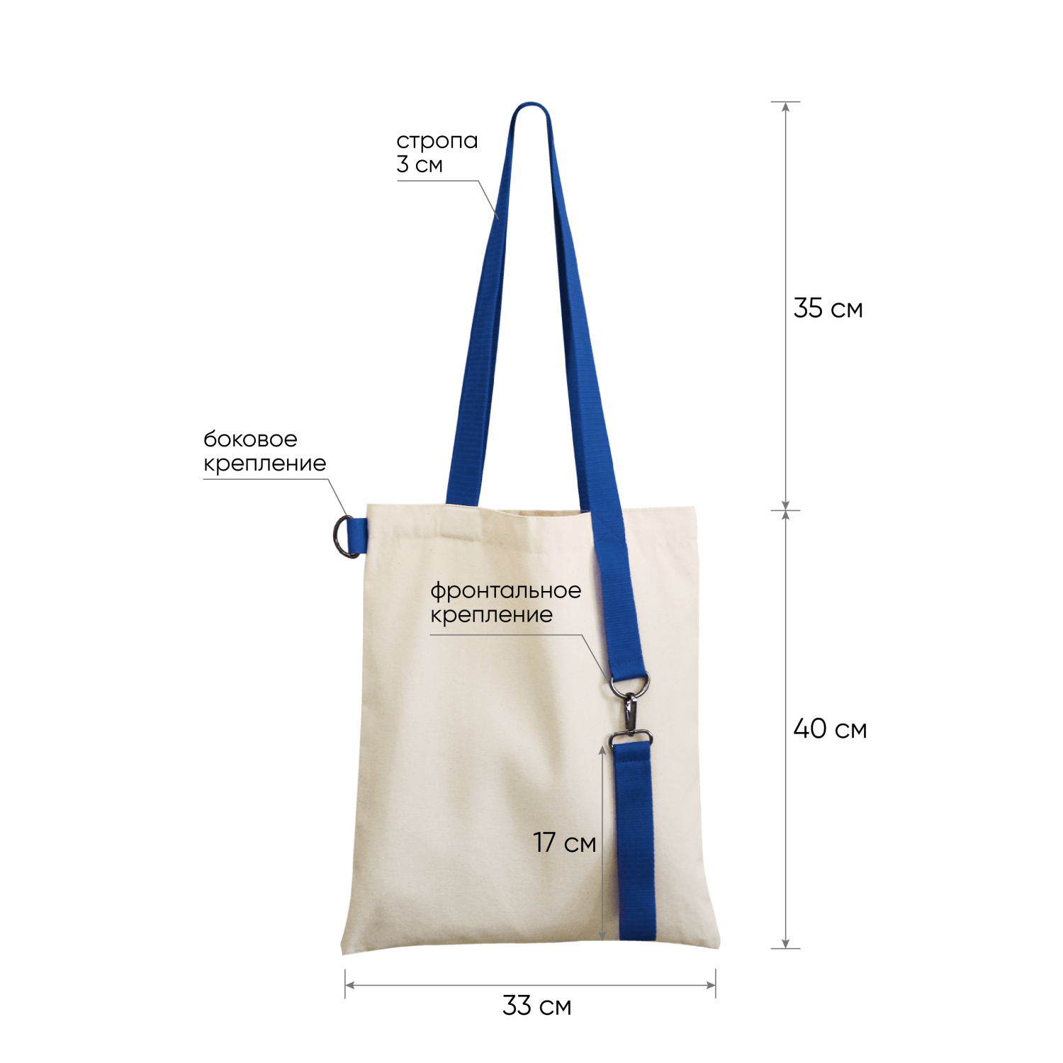 Шоппер Superbag (неокрашенный с синим)-3