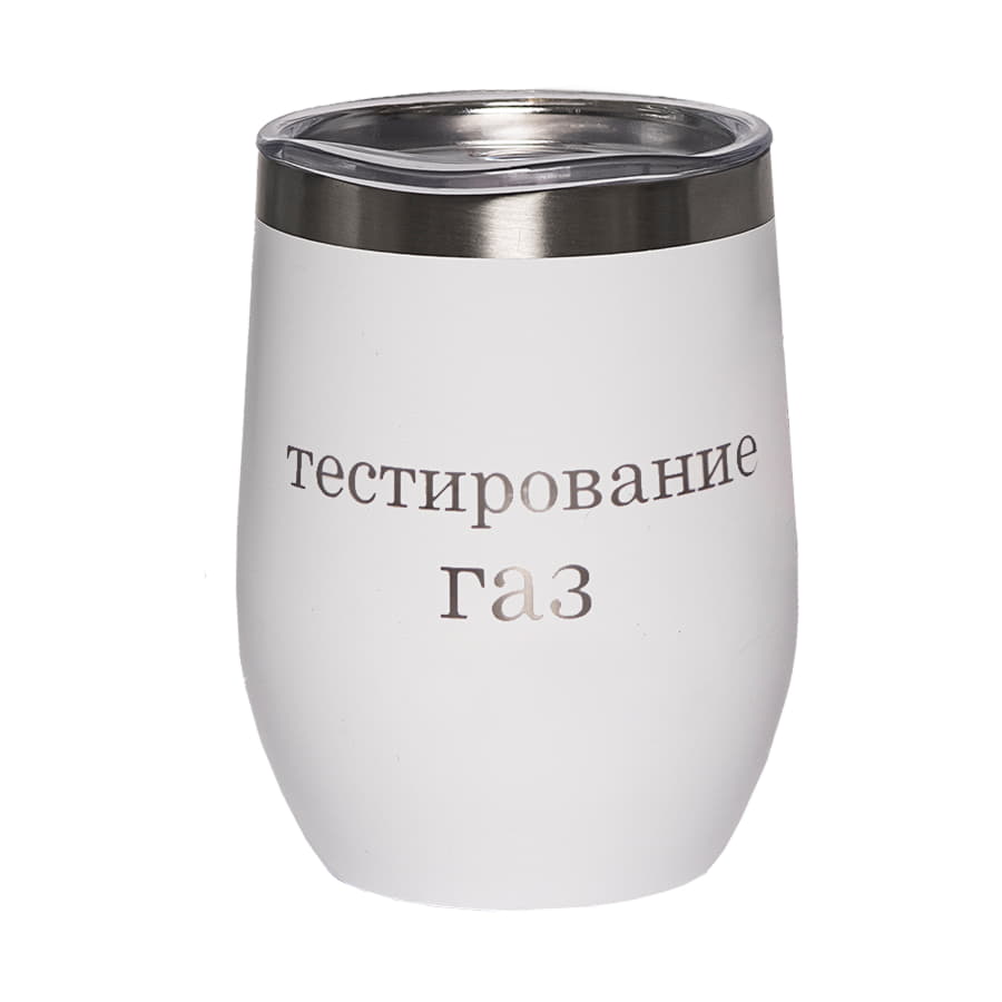 Термокружка ERGO, 350мл, белый-2