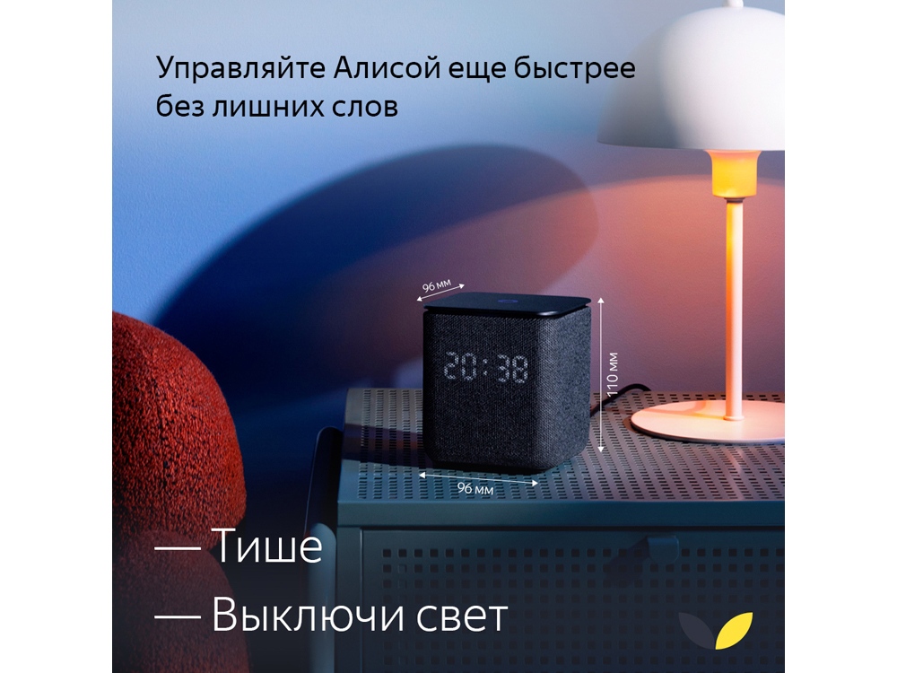 Умная колонка ЯНДЕКС Станция Миди с Алисой, с Zigbee, 24 Вт, цвет: черный (YNDX-00054BLK)-12