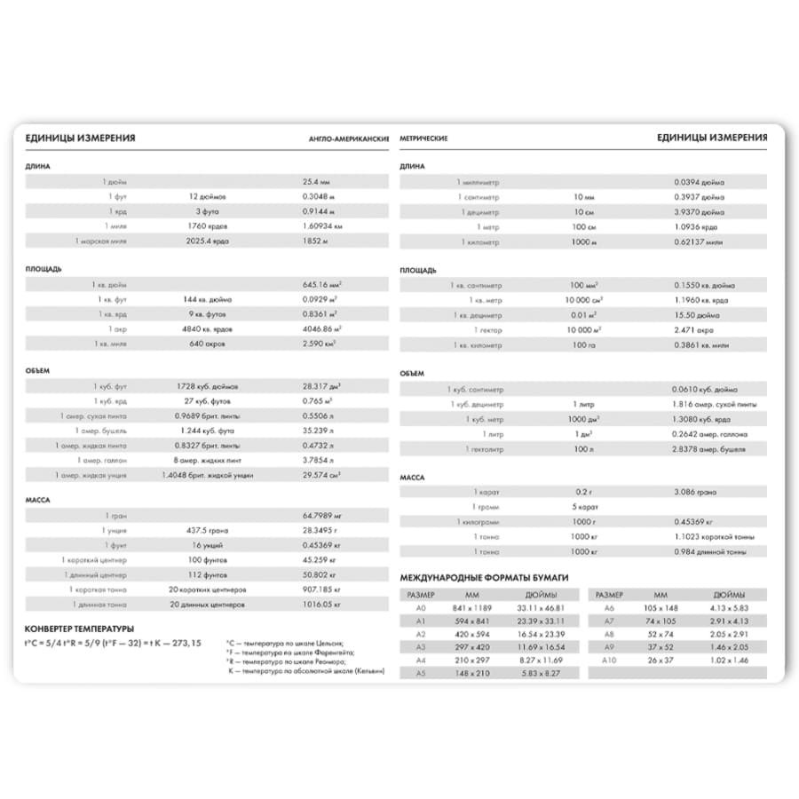 Ежедневник недатированный BLISS, формат А4, в линейку, коричневый-2