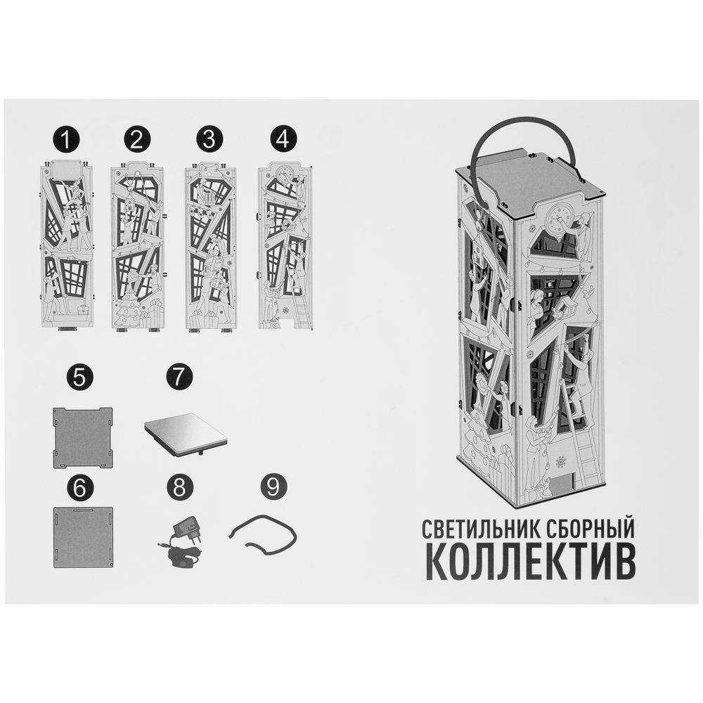 Футляр-светильник Good Job-4