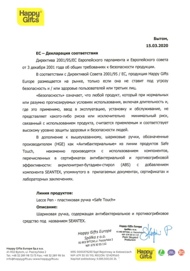 Ручка шариковая из антибактериального пластика GOLF SAFETOUCH, белый-3
