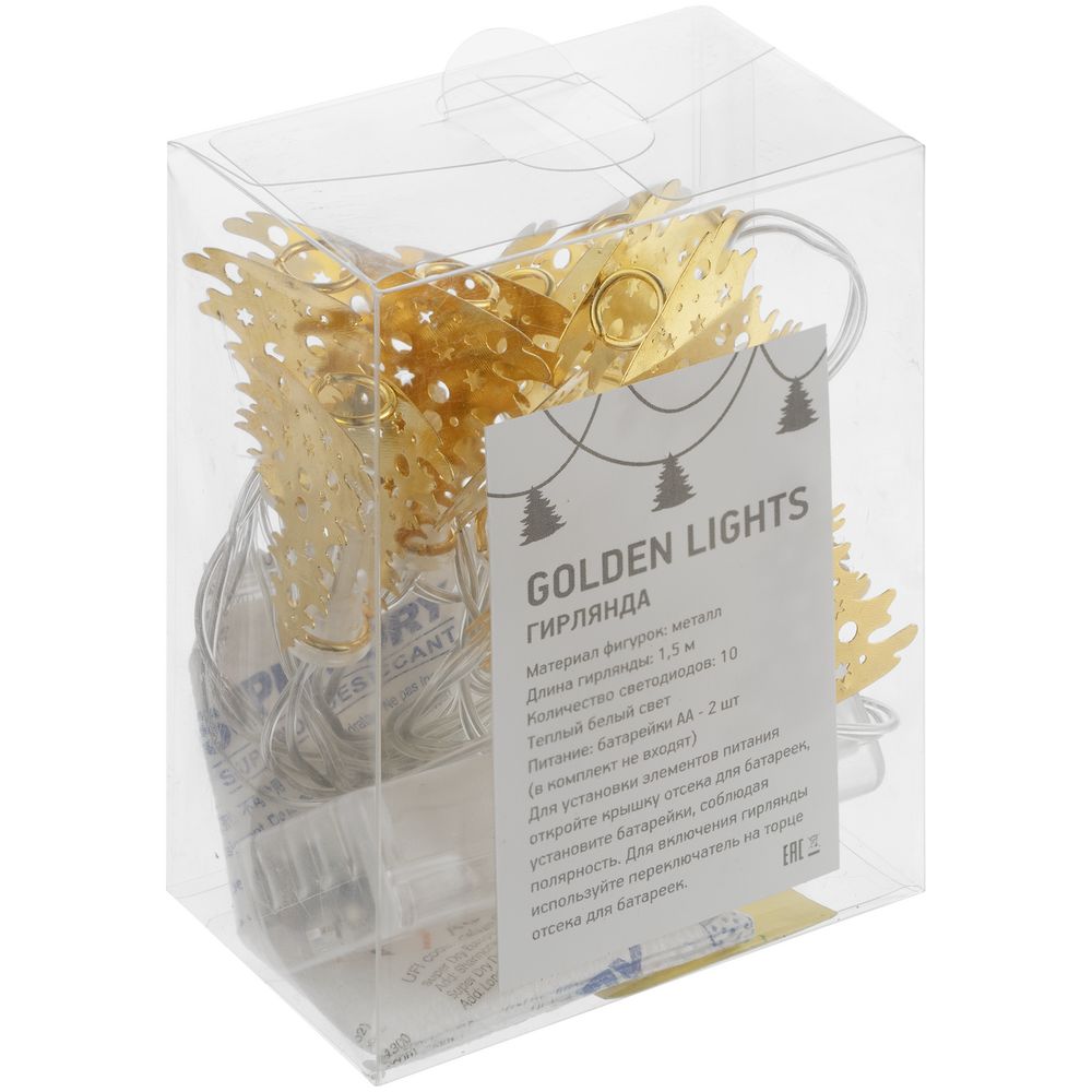 Светодиодная гирлянда Golden Lights, золотистая-4