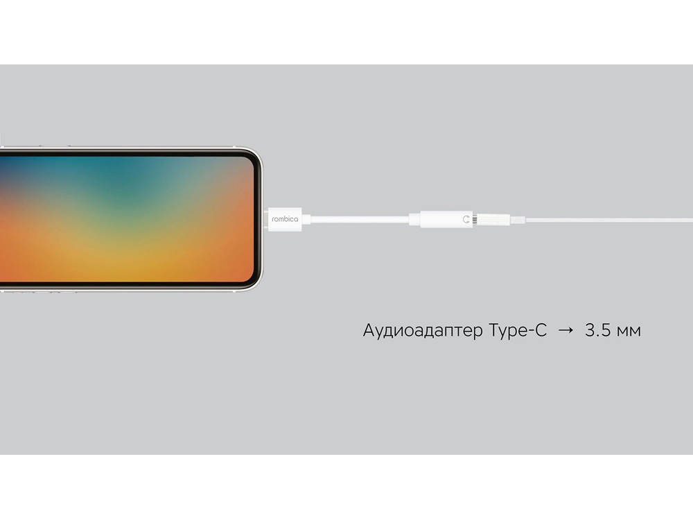 Rombica Type-C Adapter 3.5 White, белый-2
