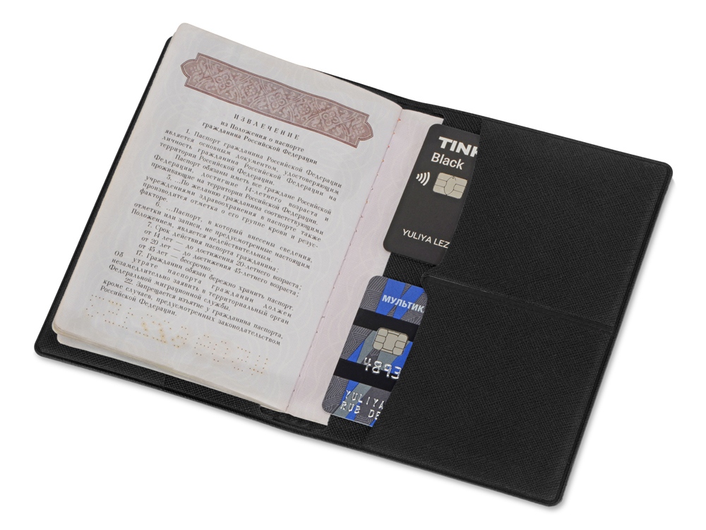 Обложка для паспорта с RFID защитой отделений для пластиковых карт Favor, черная-2