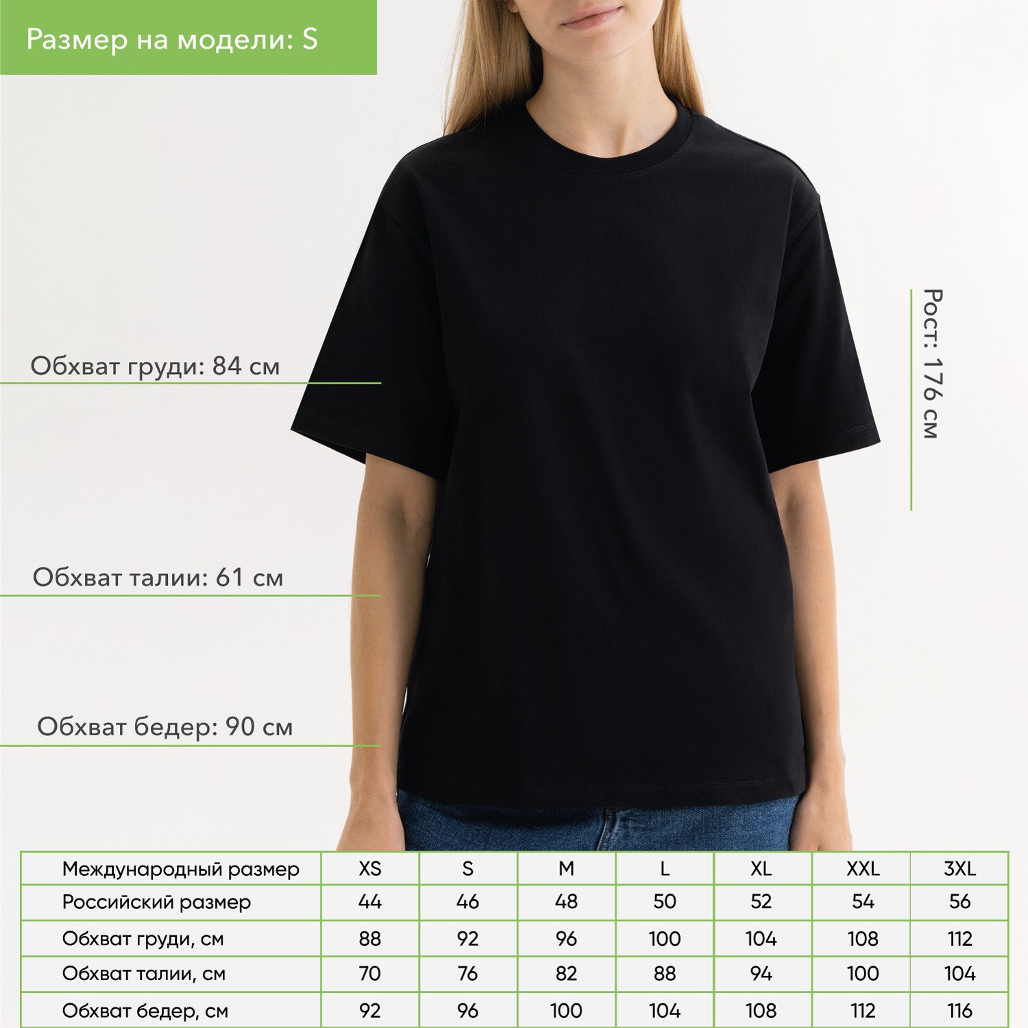 Футболка унисекс Раст (Rust), 240 гр., черная-3