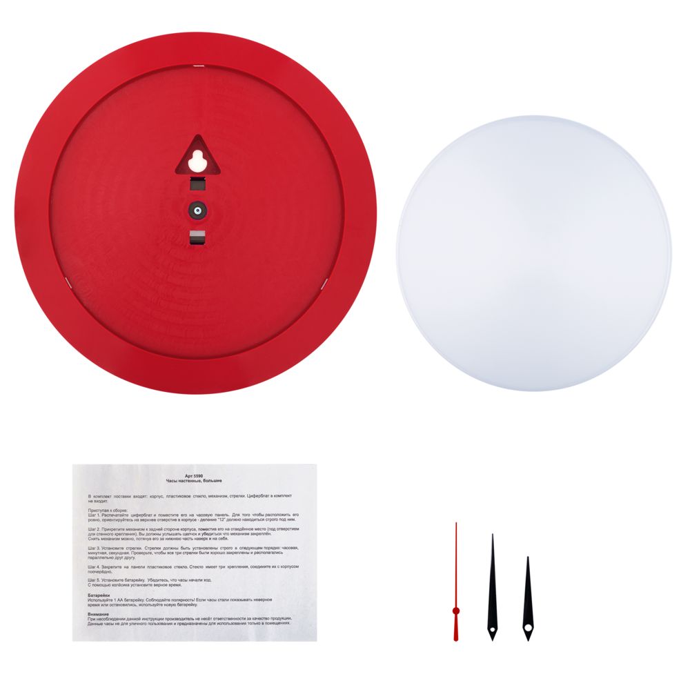 Часы настенные Vivid Large, красные-2