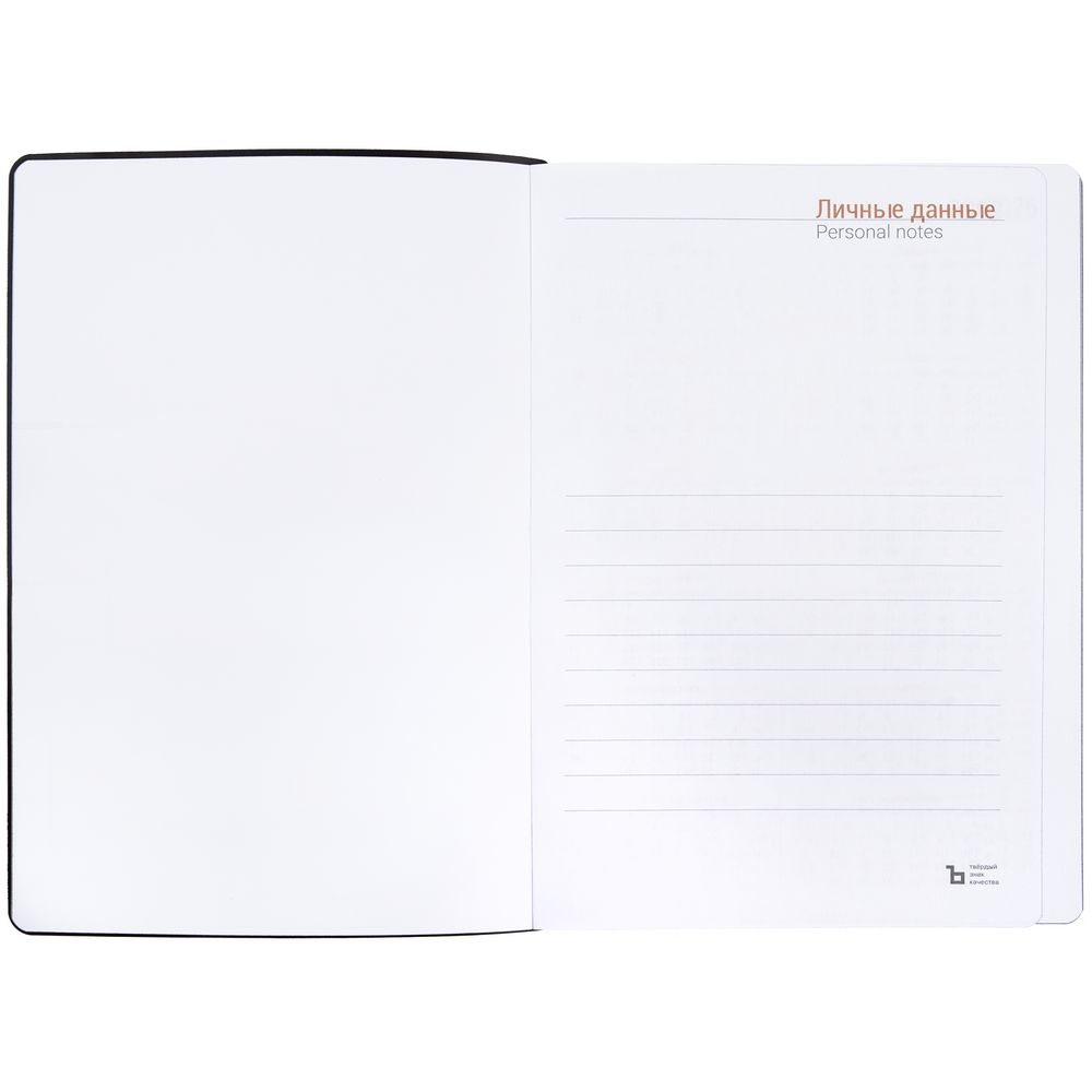 Ежедневник Flexpen Color, датированный, черный-4
