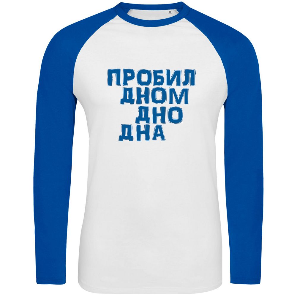 Футболка с длинным рукавом «Дно дна», белая с ярко-синим-2