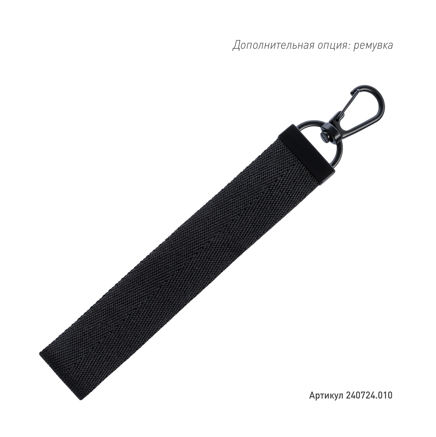 Сумка для ноутбука Фабио (Fabio), черный-11
