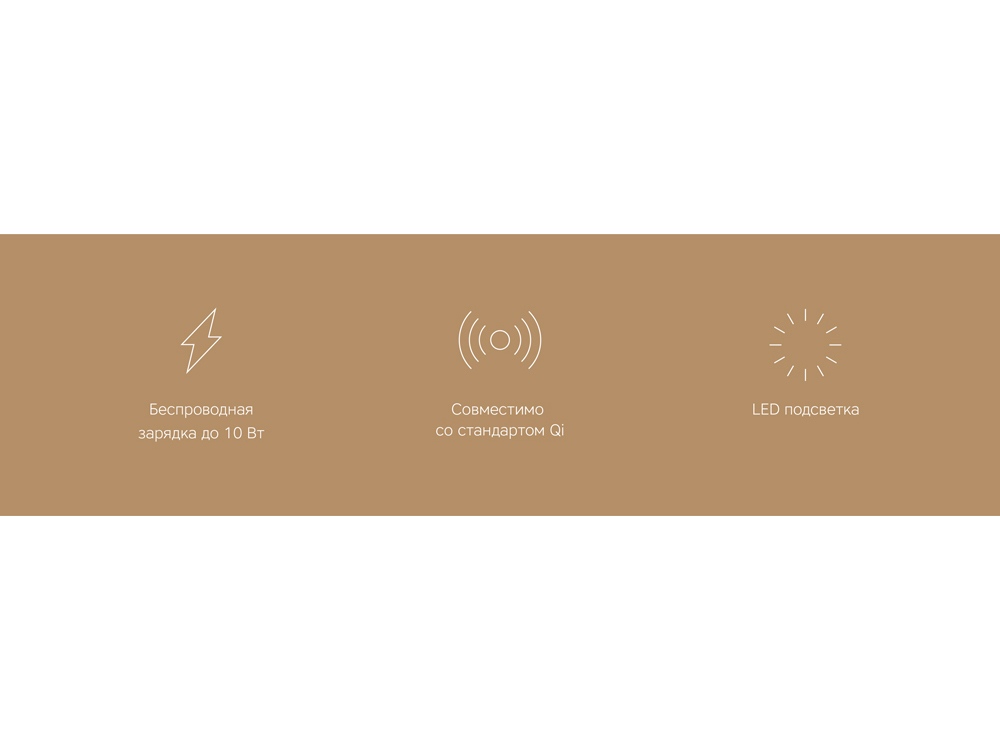 Беспроводное зарядное устройство Rombica  NEO Core Quick c быстрой зарядкой, белый (с лого)-7
