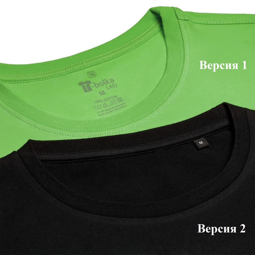 Футболка женская T-bolka Lady, ярко-зеленая-1