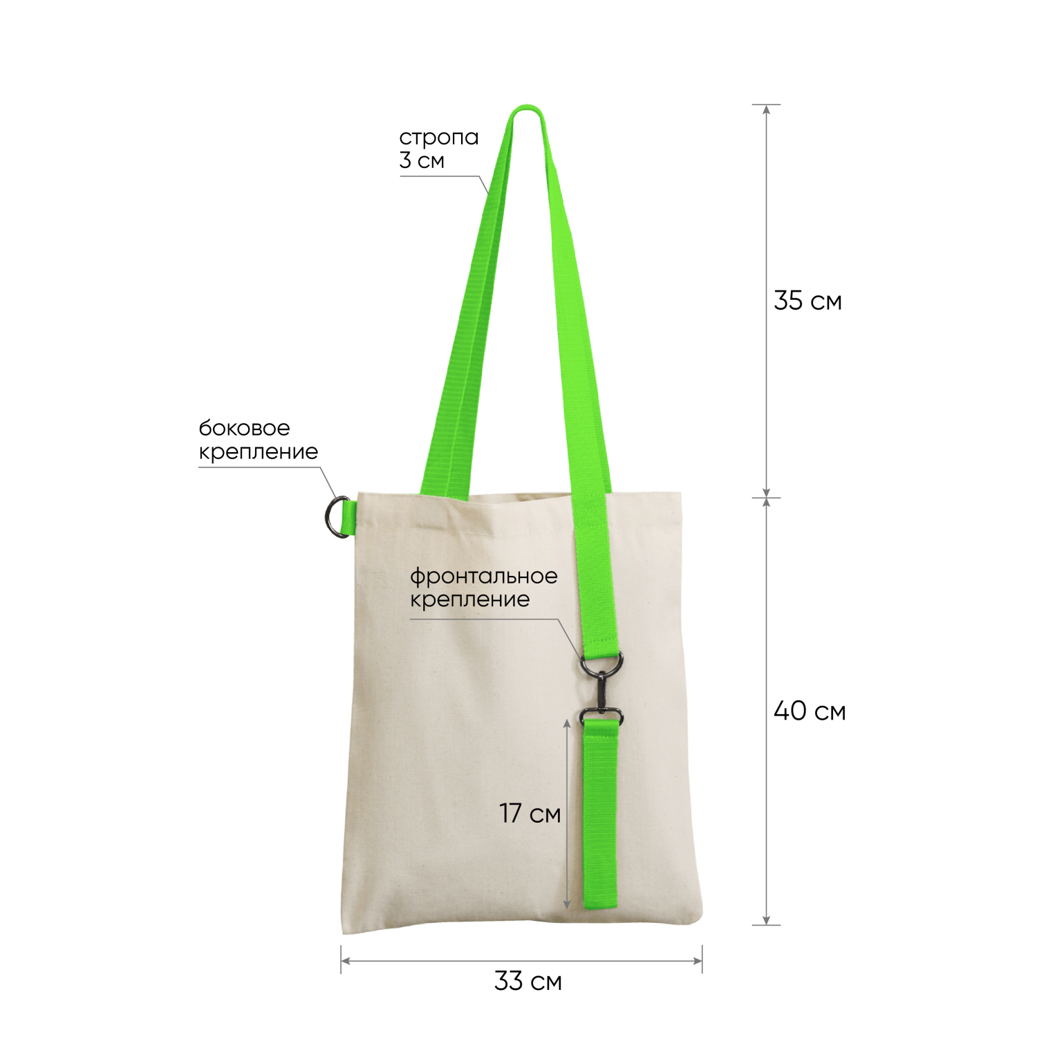 Шоппер Superbag (неокрашенный с салатовым)-3