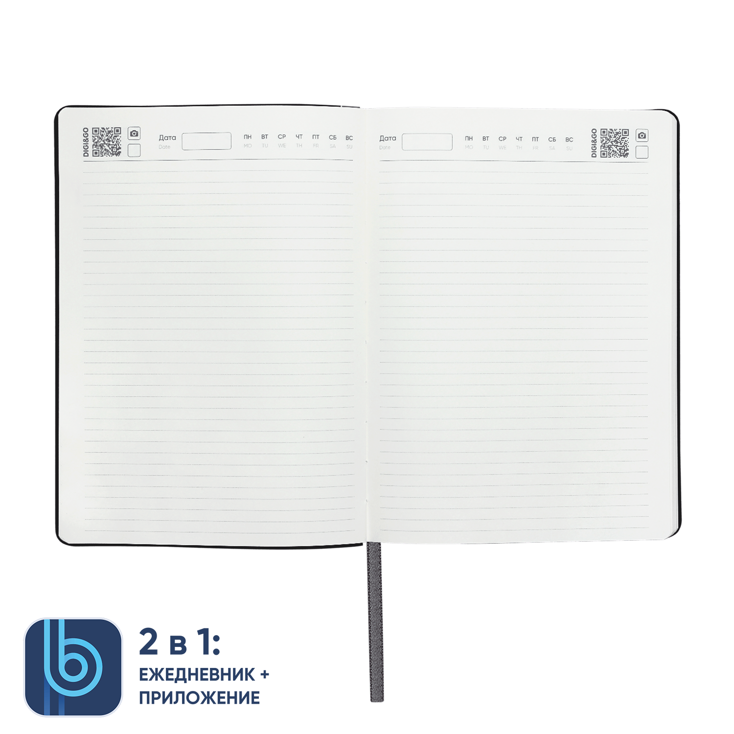 Набор Bplanner Business 01 (серый с синим)-3
