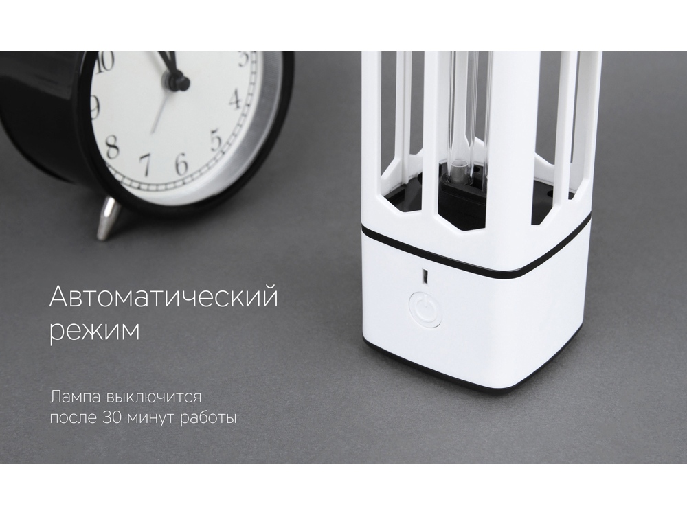Портативная лампа бактерицидная ультрафиолетовая Rombica Sterilizer B1, белый/черный-8