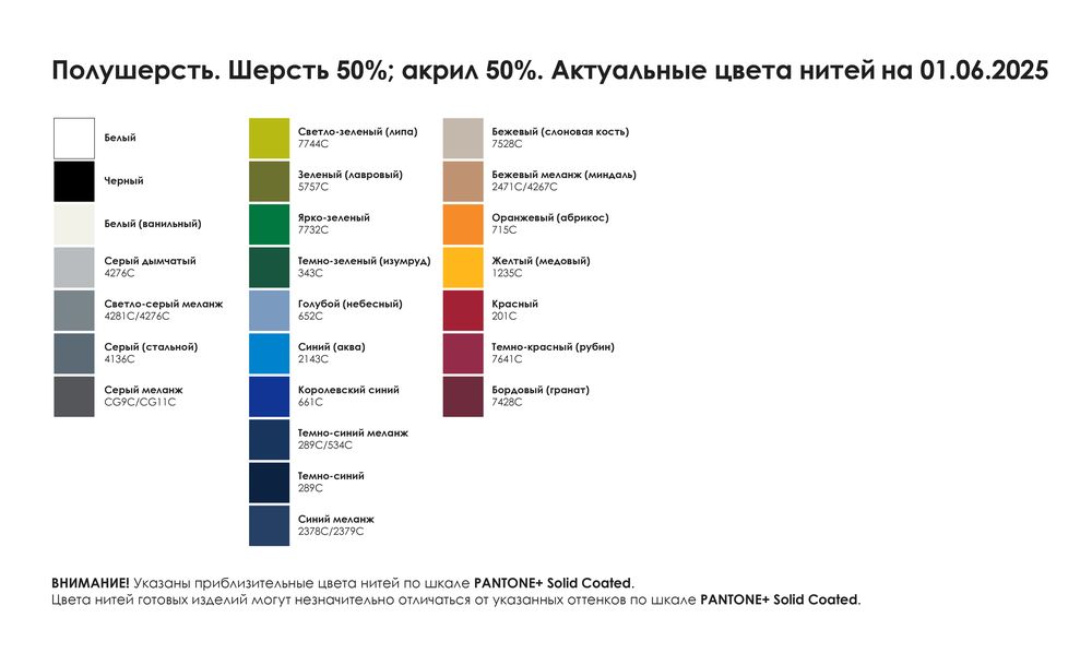 Олимпийка Sport Style на заказ, полушерсть-4