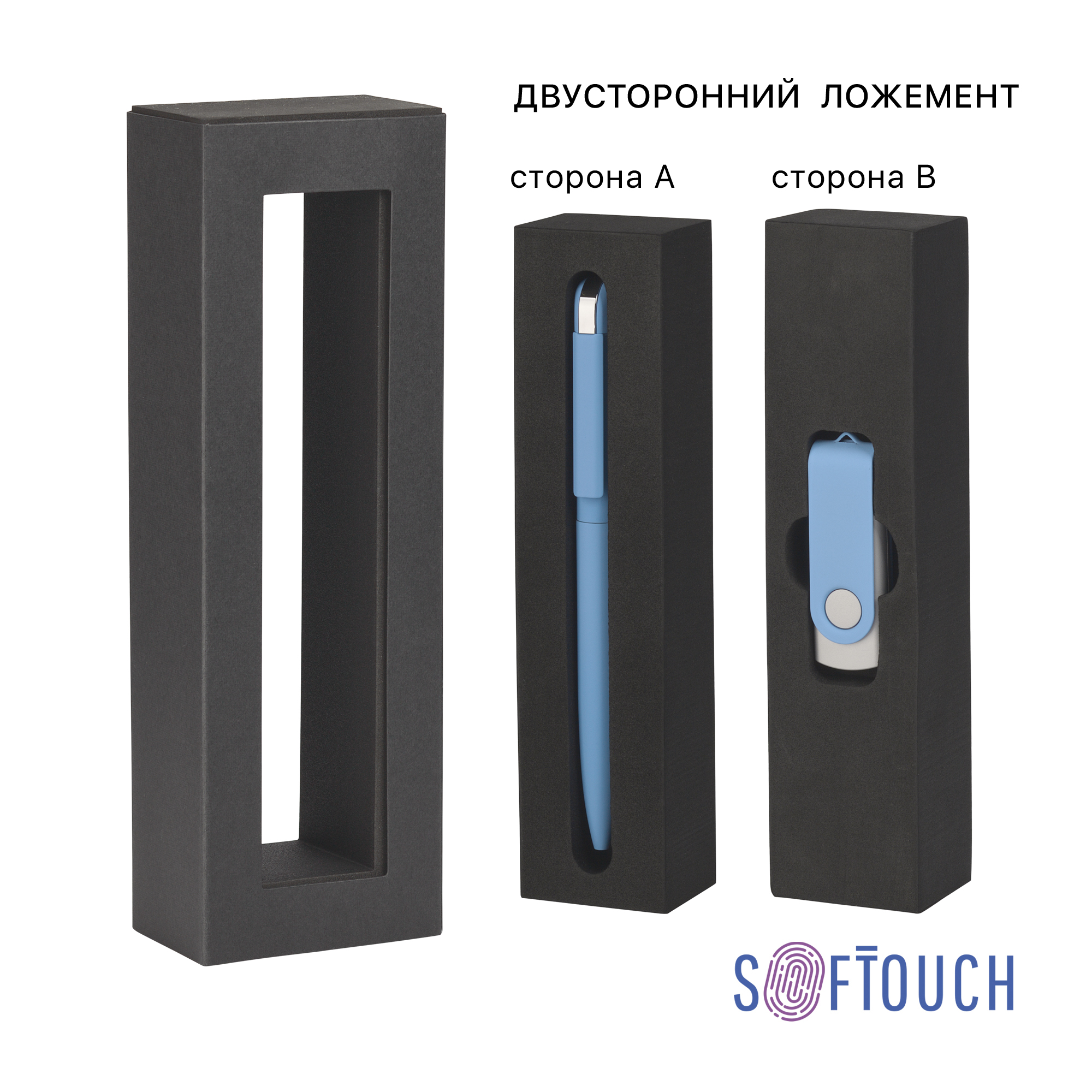 Набор ручка "Jupiter" + флеш-карта "Vostok" 16 Гб в футляре, покрытие soft touch-3