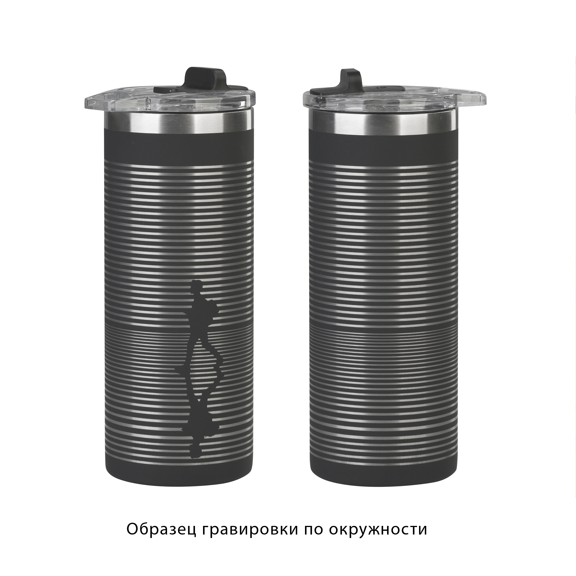 Термостакан "Хилтон" 480 мл, покрытие soft touch-3