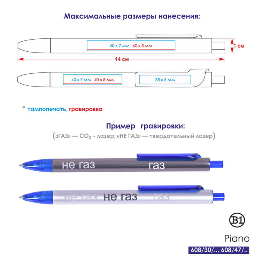 Ручка шариковая PIANO, графит, синий-1