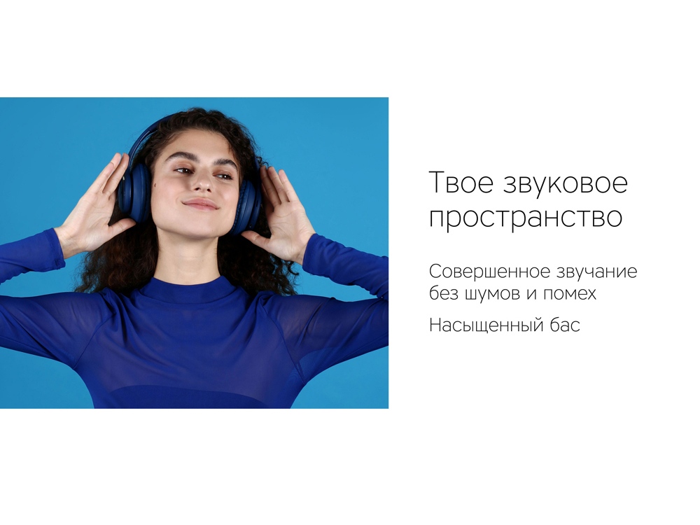Беспроводные наушники Rombica MySound BH-14 Blue-7