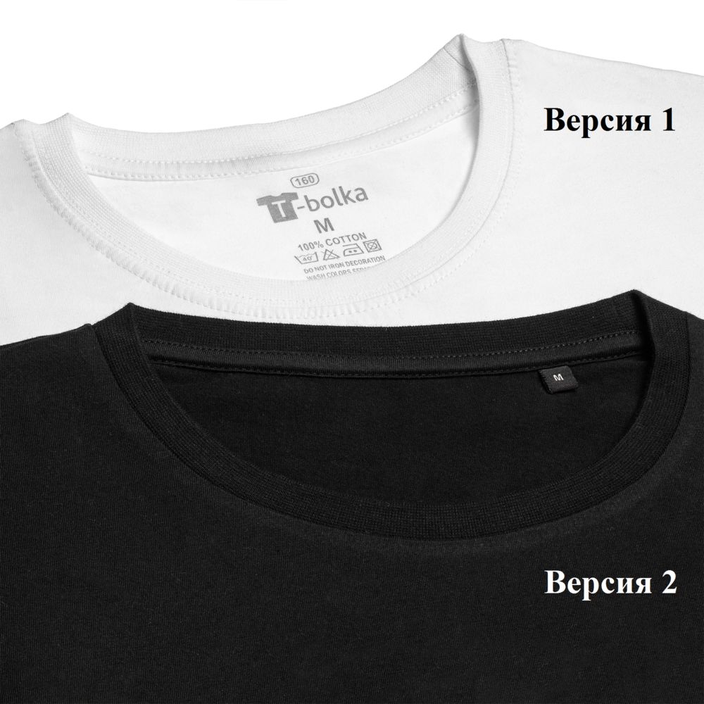 Футболка унисекс T-Bolka 160, желтая-4