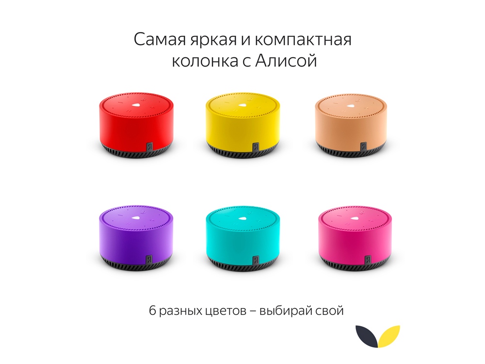 Умная колонка ЯНДЕКС Станция Лайт 5Вт, с Алисой, цвет: фламинго (YNDX-00025N)-6