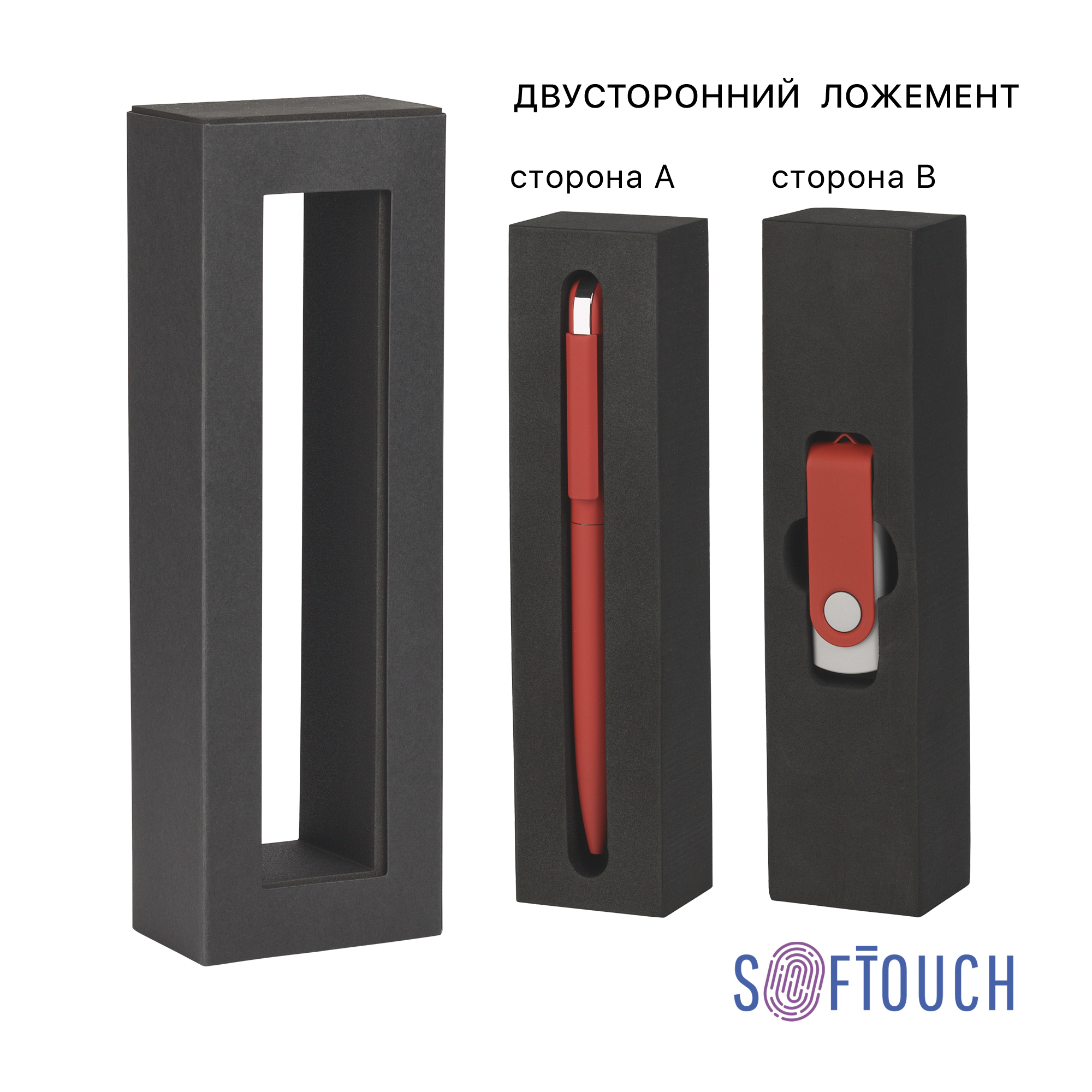 Набор ручка "Jupiter" + флеш-карта "Vostok" 16 Гб в футляре, покрытие soft touch-3