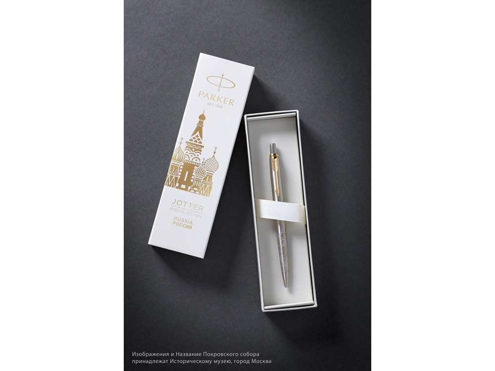 Шариковая ручка Parker Jotter Russia SE, цвет: St. Steel GT, стержень: Mblue-7