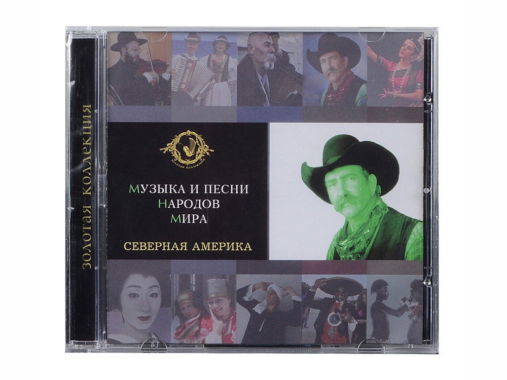 Набор Музыка и песни народов мира-7