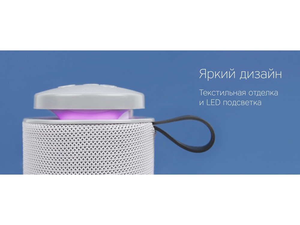 Портативная колонка mySound Tronix, 6 Вт-6