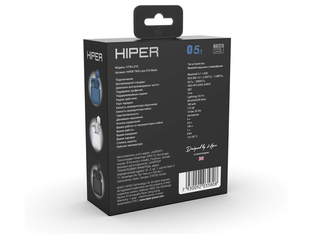 Беспроводные наушники HIPER TWS Lazo X10 Black (HTW-LX10) Bluetooth 5.3 гарнитура, Черный-2