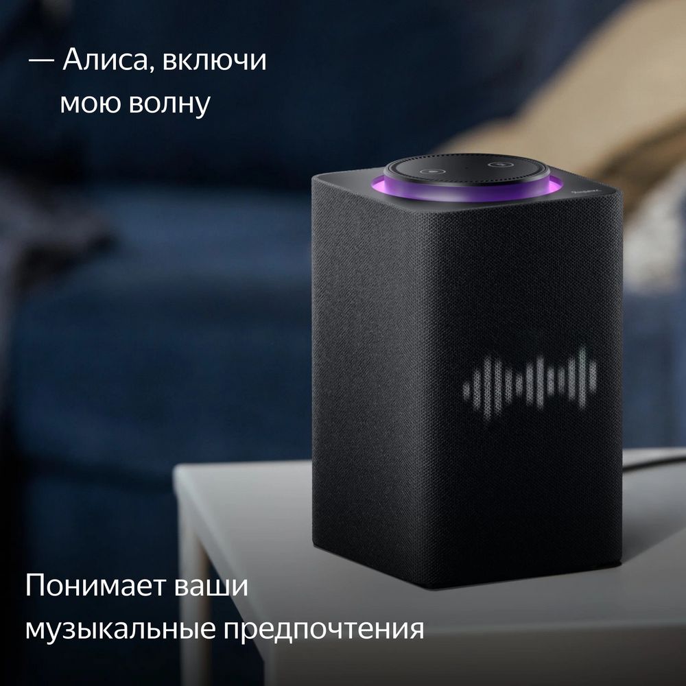 Умная колонка «Яндекс Станция Макс», черная-5