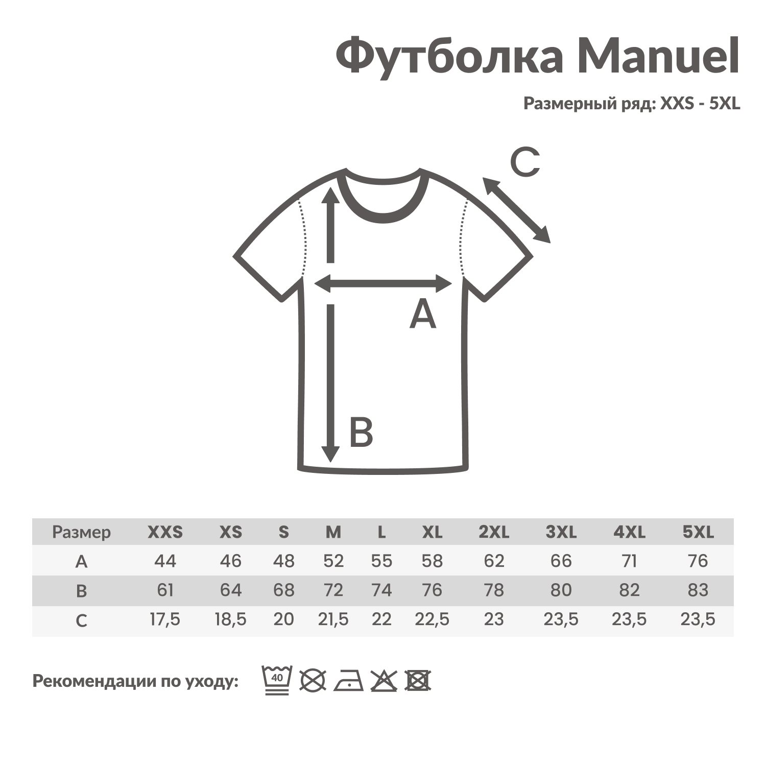 Футболка Iqoniq Manuel из переработанного неокрашенного хлопка, унисекс, 180 г/м²-3